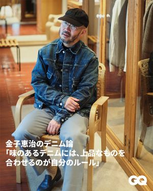 Image post by @gqjapan on Instagram