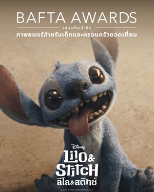 Image post by @disneystudiosth on Instagram