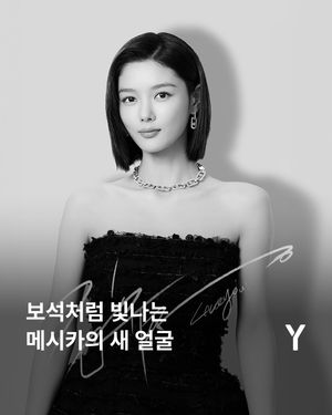 Image post by @ymagazine_official on Instagram