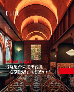 Image post by @elletaiwan on Instagram