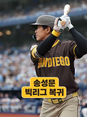 Image post by @mlb.korea on Instagram