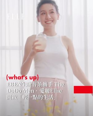 Image post by @elletaiwan on Instagram