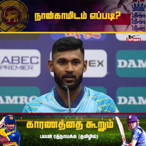 Video post by @thepaparetamil on Facebook