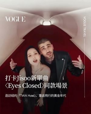 Image post by @voguetaiwan on Instagram