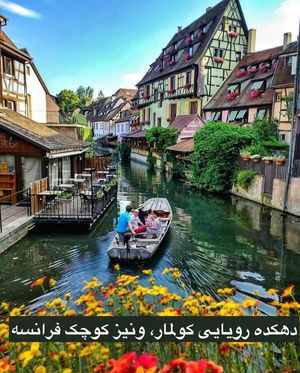 Image post by @travelgardi on Instagram