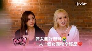 Video post by @viutv on YouTube