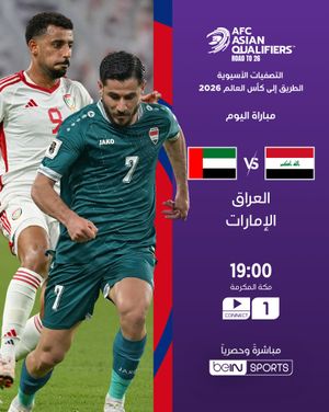 Image post by @beinsports on Instagram