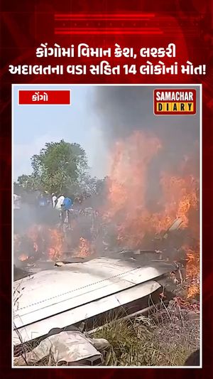 Video post by @samachardiary on Instagram