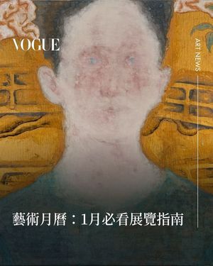 Image post by @voguetaiwan on Instagram