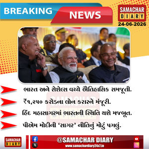 Image post by @samachardiary on Instagram
