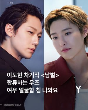Image post by @ymagazine_official on Instagram