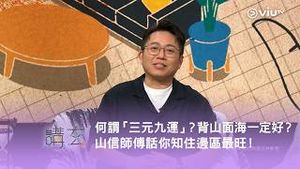 Video post by @viutv on YouTube