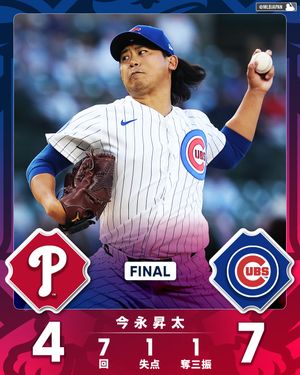 Image post by @mlbjapan on Instagram