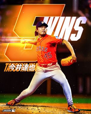 Image post by @mlbjapan on Instagram