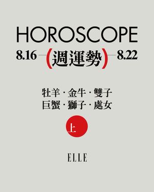 Image post by @elletaiwan on Instagram