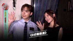 Video post by @viutv on YouTube