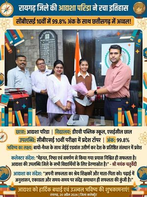 Image post by @raigarh_city on Instagram