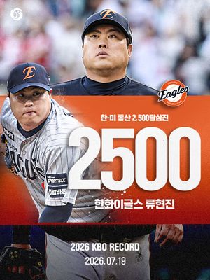 Image post by @kbo.official on Instagram