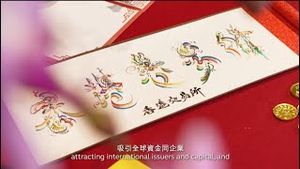 Video post by @hkexgroup on YouTube