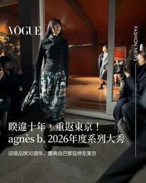 Image post by @voguetaiwan on Instagram