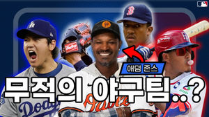 Image post by @mlb.korea on Instagram
