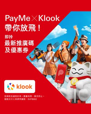 Image post by @hsbc_hk on Instagram