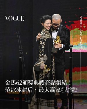 Image post by @voguetaiwan on Instagram