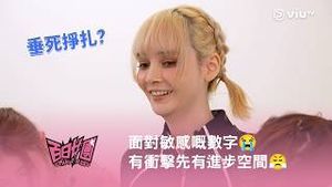 Video post by @viutv on YouTube