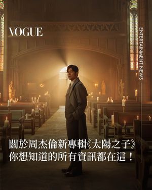 Image post by @voguetaiwan on Instagram