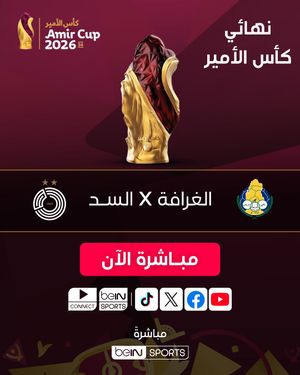 Image post by @beinsports on Instagram
