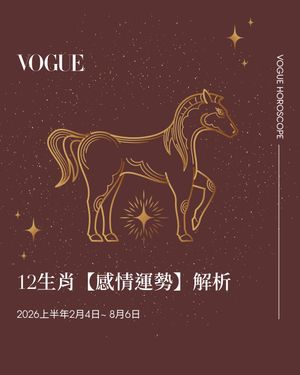 Image post by @voguetaiwan on Instagram