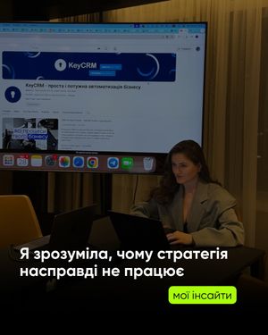 Image post by @podvihina on Instagram