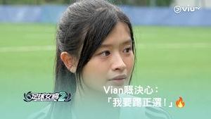 Video post by @viutv on YouTube