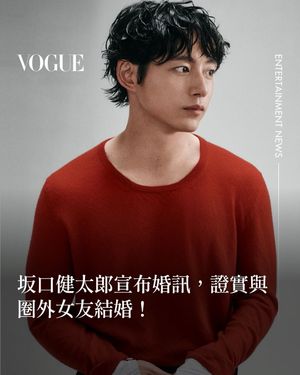 Image post by @voguetaiwan on Instagram