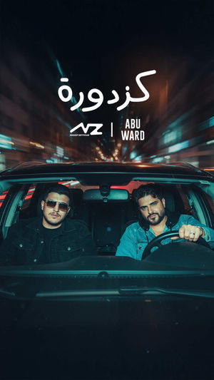 Video post by @nassifzeytoun on TikTok