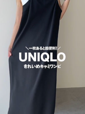 Video post by @uniqlo_jp on TikTok