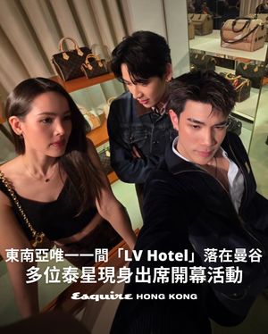 Image post by @esquirehk on Instagram