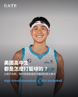 Image post by @gatesportsagency on Instagram