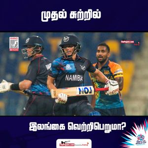 Video post by @thepaparetamil on Facebook