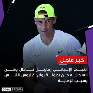 Image post by @beinsports on Instagram