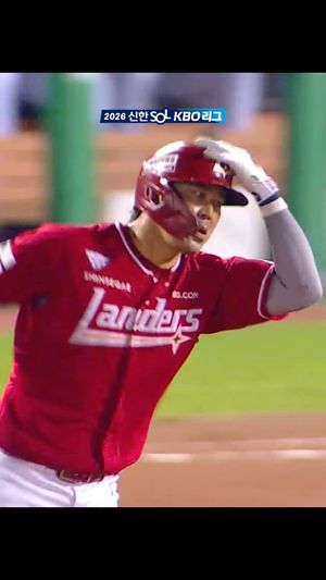 Video post by @kbo.official on Instagram