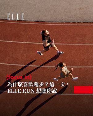 Image post by @elletaiwan on Instagram