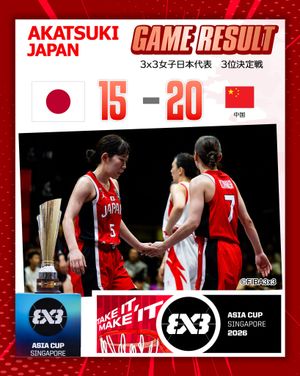 Image post by @japan_basketball on Instagram