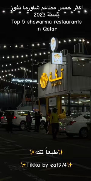 Image post by @974twin on TikTok