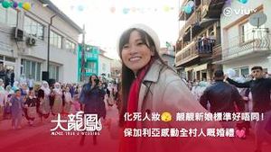 Video post by @viutv on YouTube
