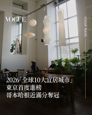 Image post by @voguetaiwan on Instagram