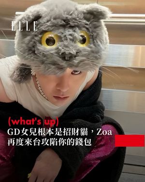 Image post by @elletaiwan on Instagram