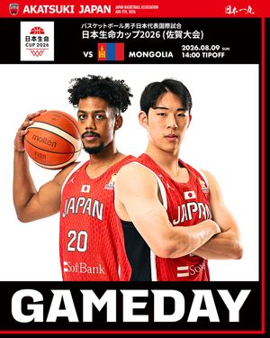 Image post by @japan_basketball on Instagram