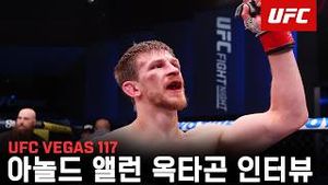 Video post by @ufc on YouTube
