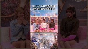 Video post by @viutv on YouTube